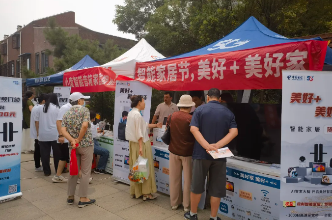 实惠！三条石街道“促新”“换旧”双补贴